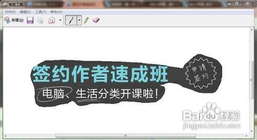 电脑怎样截屏