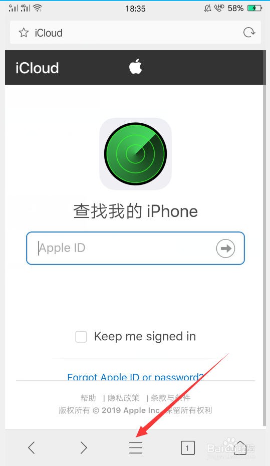 如何在手机上登录icloud网页