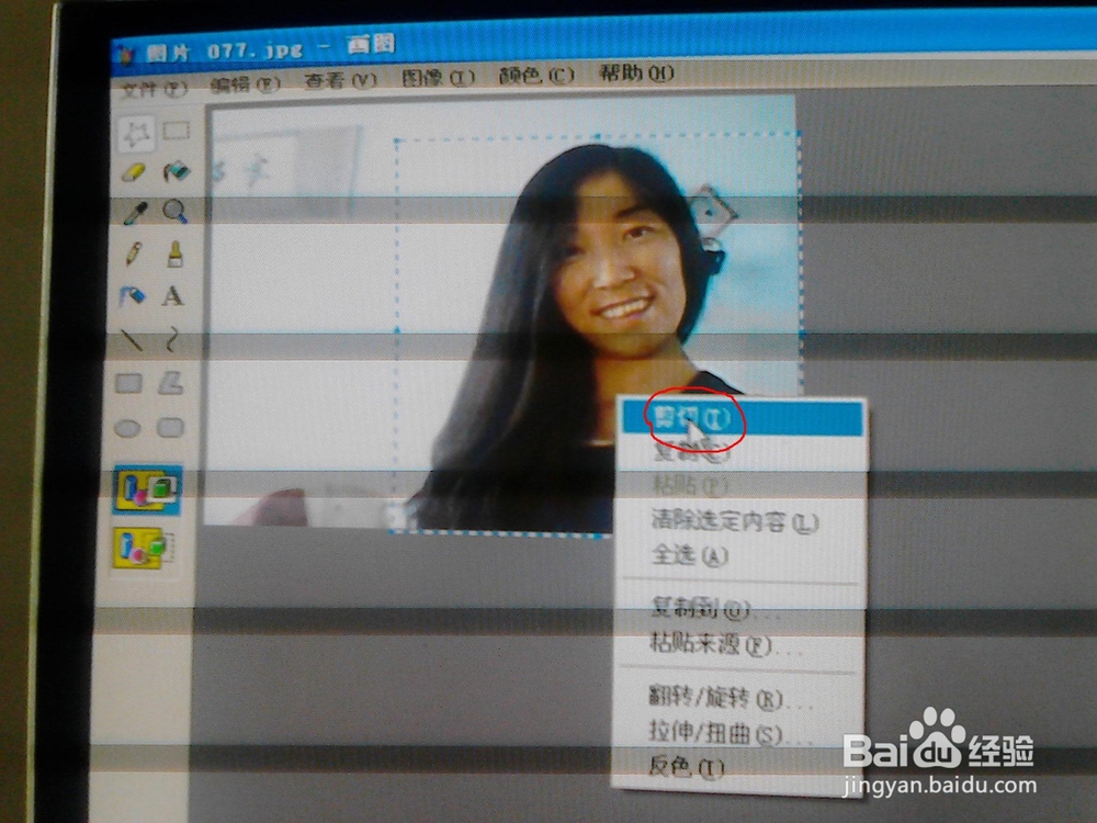 如何快速给相片换背景？