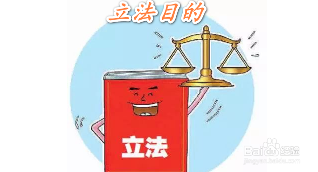 如何讲解《铁路法》