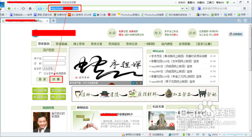 中国清明节如何网上祭拜?