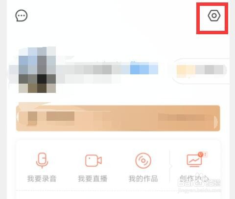 喜马拉雅如何设置评论通知的频率为每5分钟