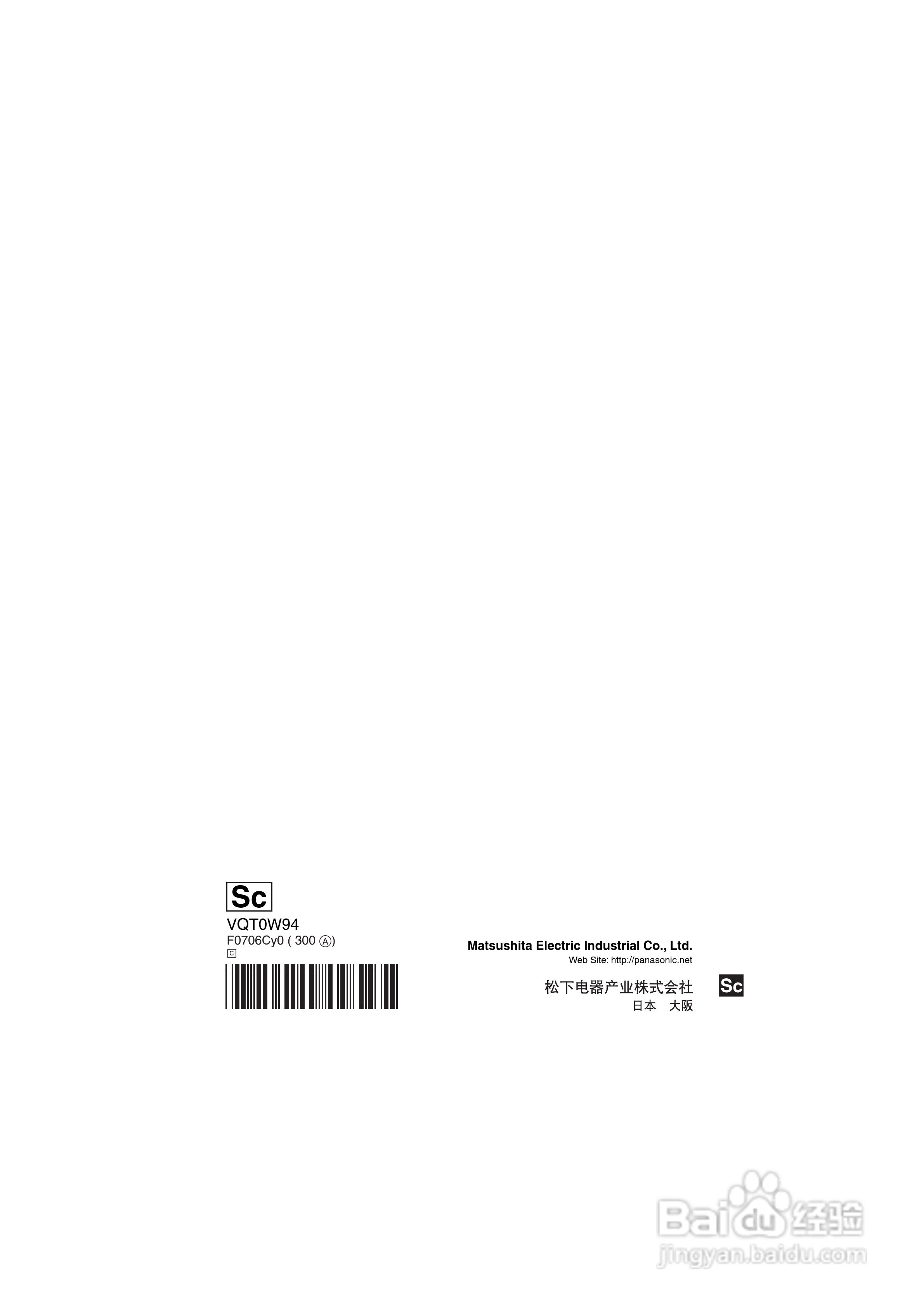 松下DMC-L1K数码相机使用说明书:[12]