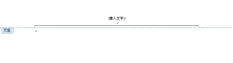 公司信笺制作教程