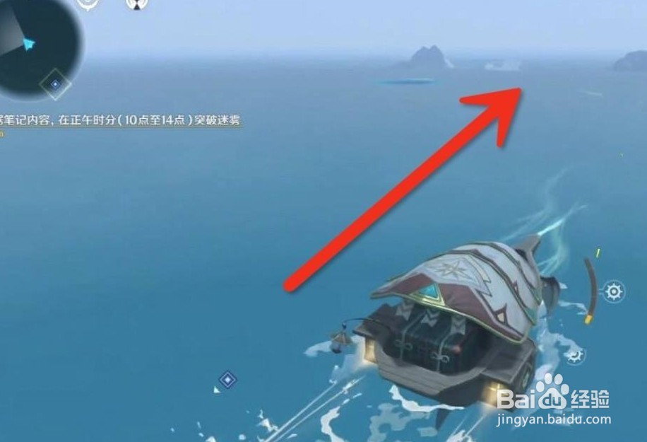 原神突破迷雾任务攻略