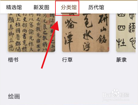 中华珍宝馆怎么筛选老照片