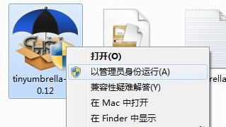 iphone5保存shsh