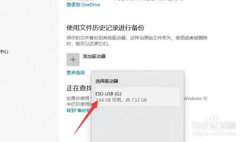 怎么备份电脑文件 将电脑文件备份到U盘方法