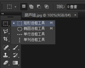怎样处理图像素材
