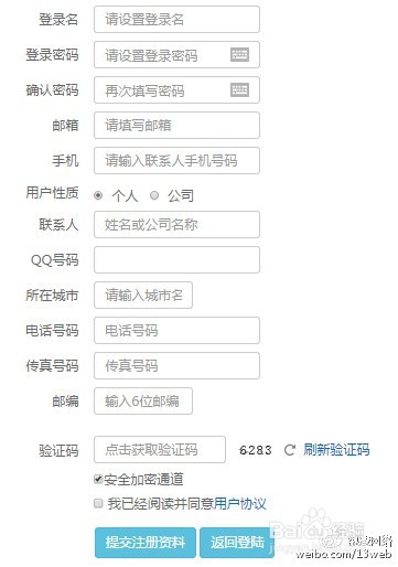 企业网站建设如何长久运营?