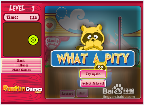 帮小浣熊回家攻略