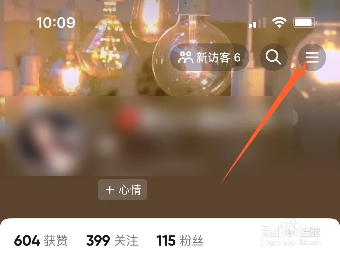 抖音如何通过卡号绑定银行卡