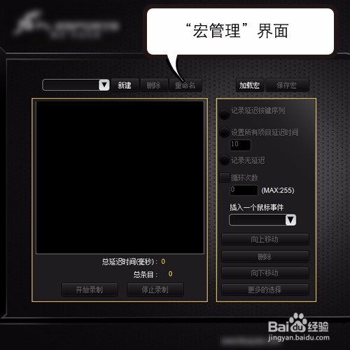 宏功能鼠标腹灵G51设置吃鸡一键超 级跳编程方法