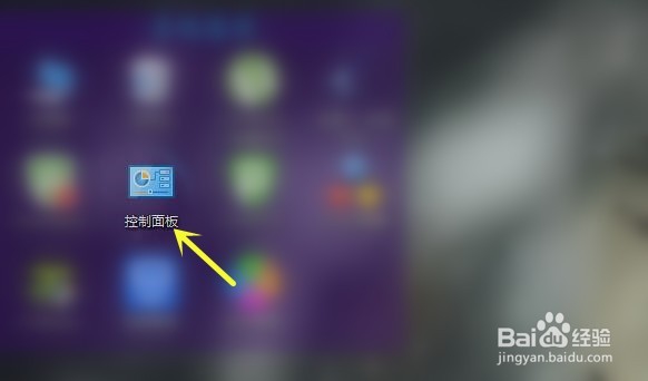 怎样让win10笔记本合上盖子后不休眠/不锁屏？