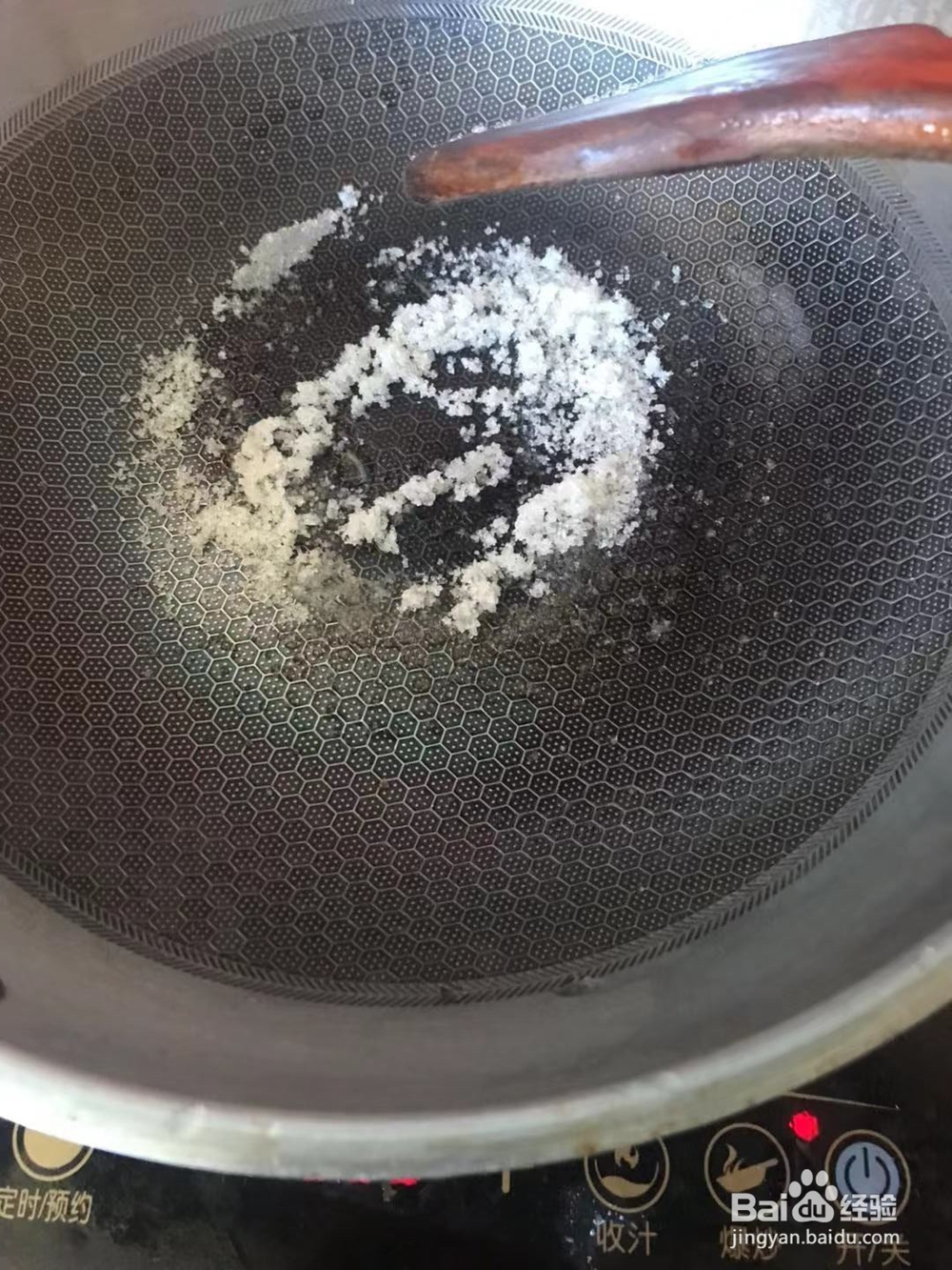 自制一杯焦糖珍珠奶茶