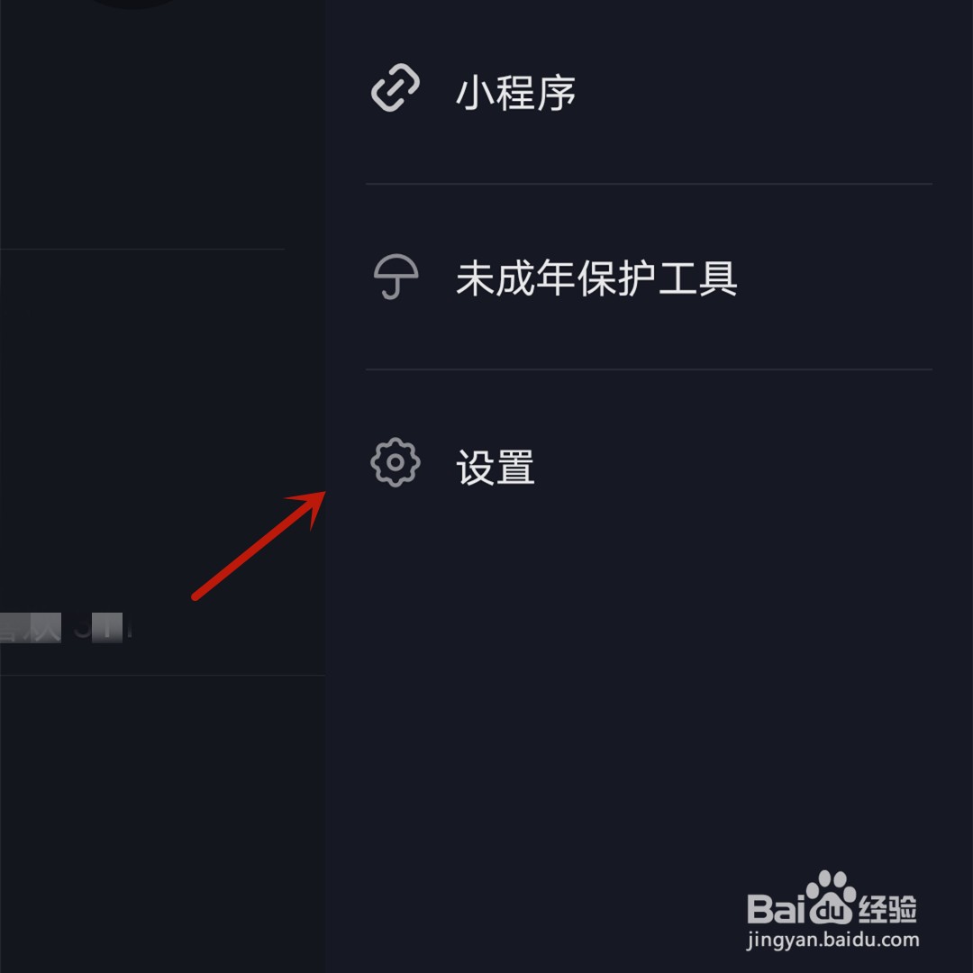 抖音极速版怎么进入官网