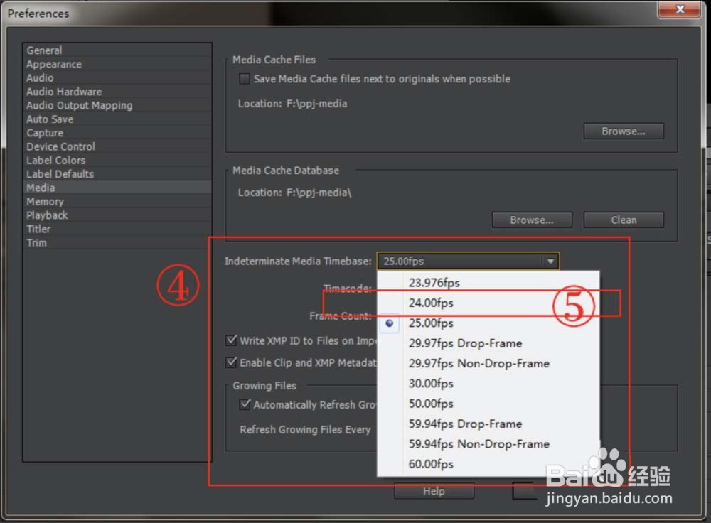 Pr如何更改导入序列的帧率?