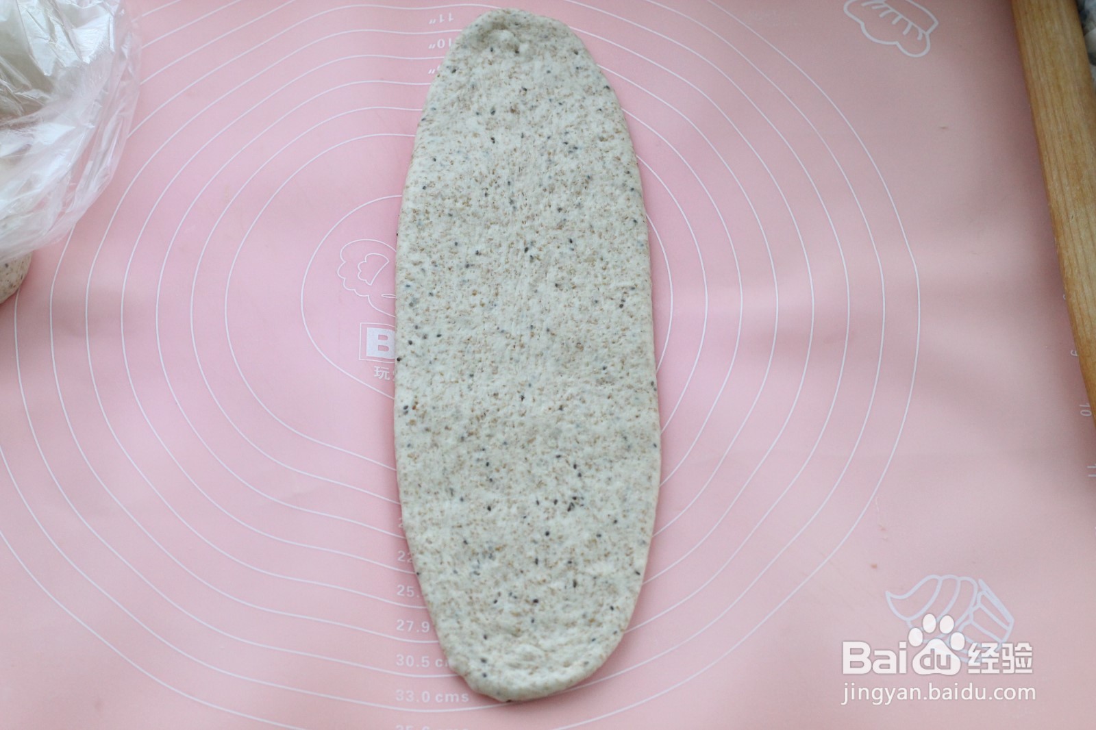 怎么做75%全麦奇亚籽吐司