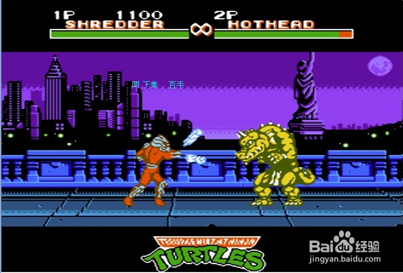 fc忍者神龟格斗全攻略出招表电脑版