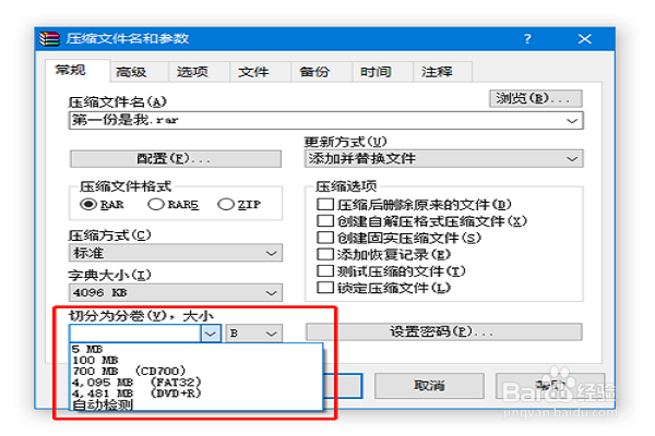 Word文件压缩技巧:怎样将Word大小进行压缩?
