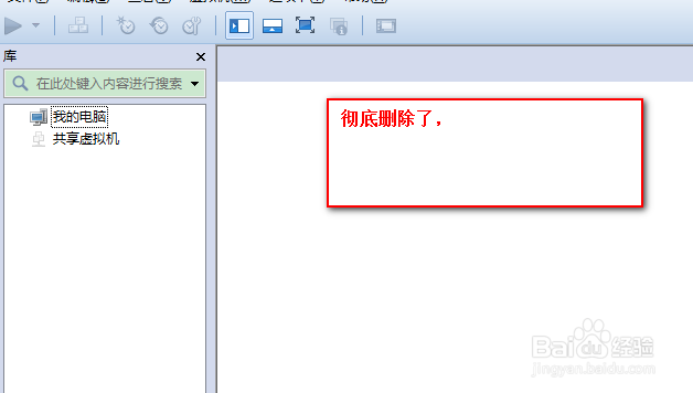 如何在虚拟你上面：[1]安装卸载windows系统