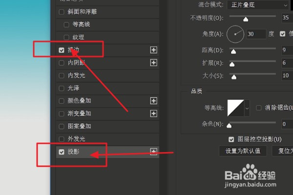 PS如何制作切割照片效果，制作创意照片？