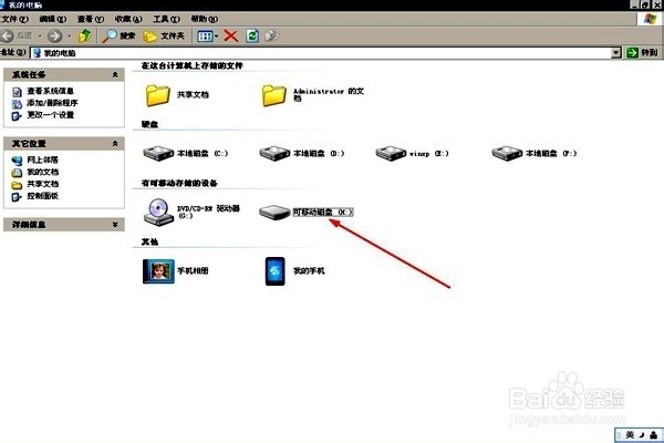 怎样把手机中的视频复制到电脑?