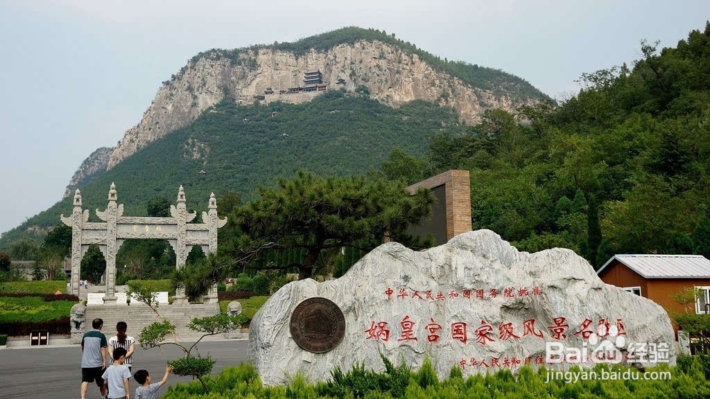 成安有什么好玩的景点