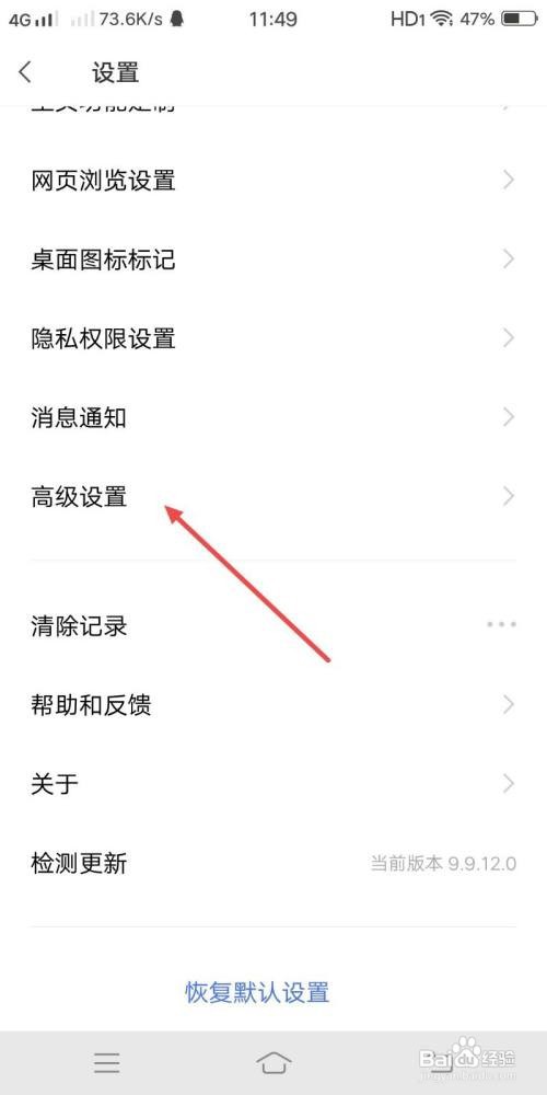 vivo手机浏览器如何打开输入法增强栏