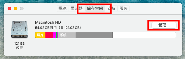 电脑怎么清理磁盘空间