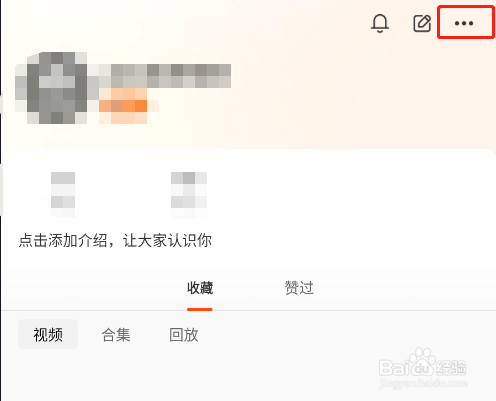 视界app怎样添加自己感兴趣的内容