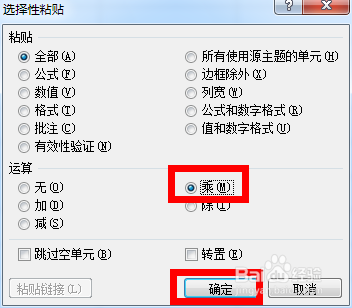 Excel如何批量合并单元格内容