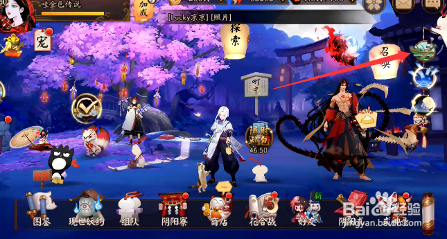 阴阳师重午节会活动怎样进入近畿河原
