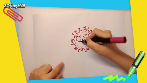 病毒简笔画怎么画