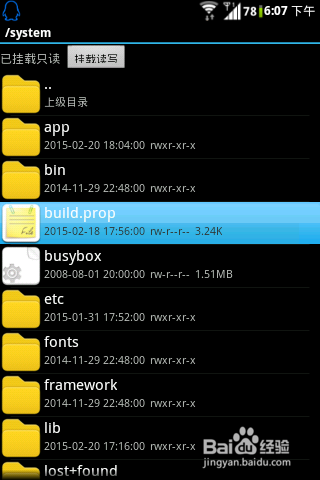 如何优化自己的安卓手机，提高流畅度