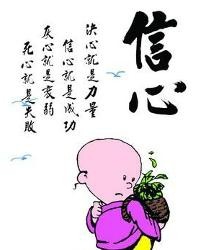 崔学武的创业经验分享