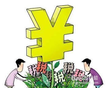 转移支付的四种方式？