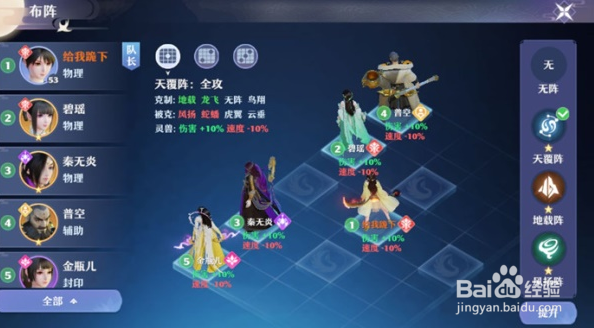 梦幻新诛仙灵诀怎么获得
