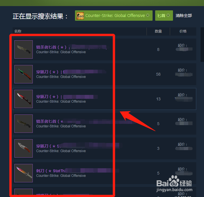 csgo刀怎么获得