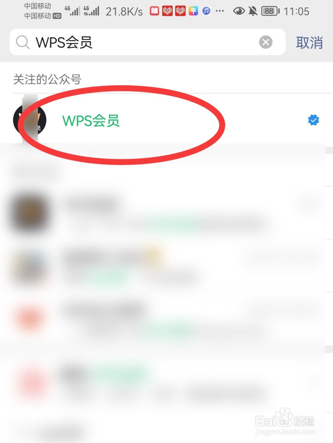 怎么将图片转换成PDF