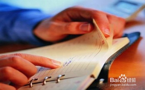 初学者如何学习会计