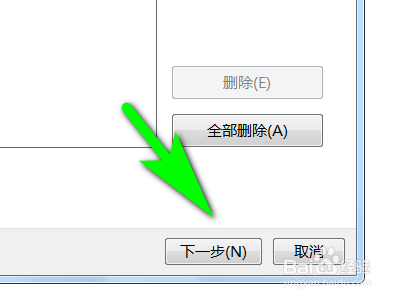 Windows7系统电脑如何还原文件