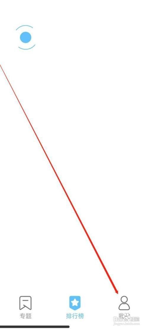 今日影视修改缓存存储位置怎么做