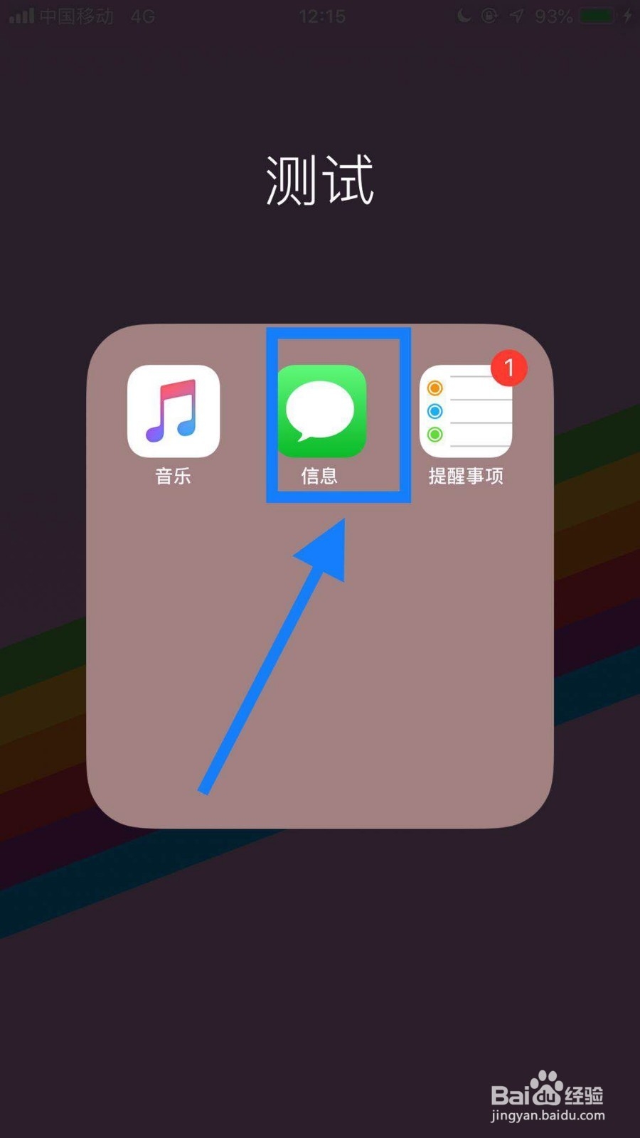 我的中国移动手机卡服务密码忘记了怎么办