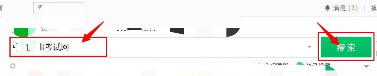 一建成绩在哪查询