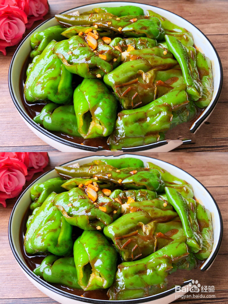 虎皮青椒的做法