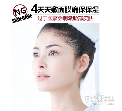 冬季皮肤保湿的正确方法，为什么补水越补越干