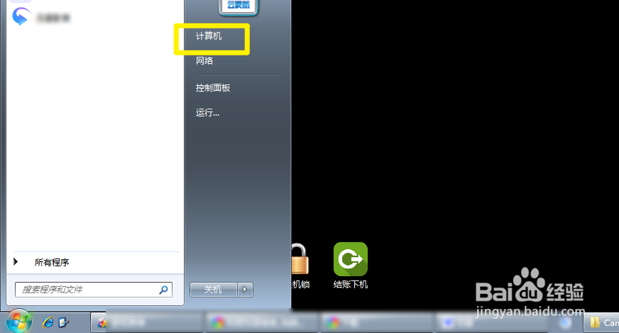 台式电脑不显示缩略图怎么办