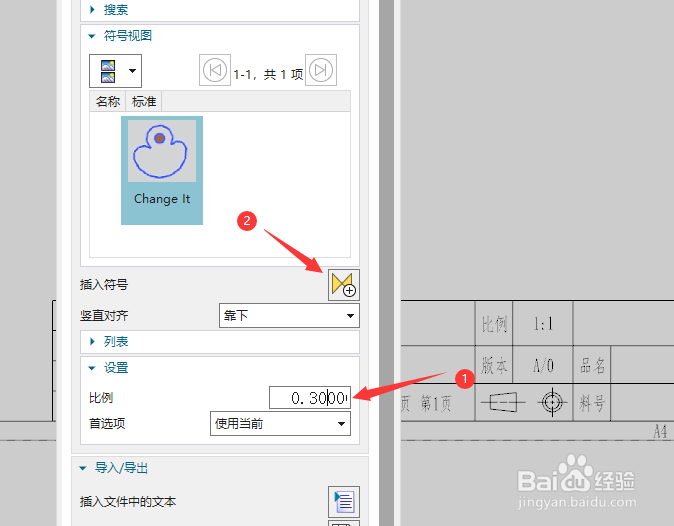 UG制图表格内如何添加定制符号