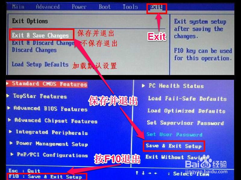 怎么取消开机按f1
